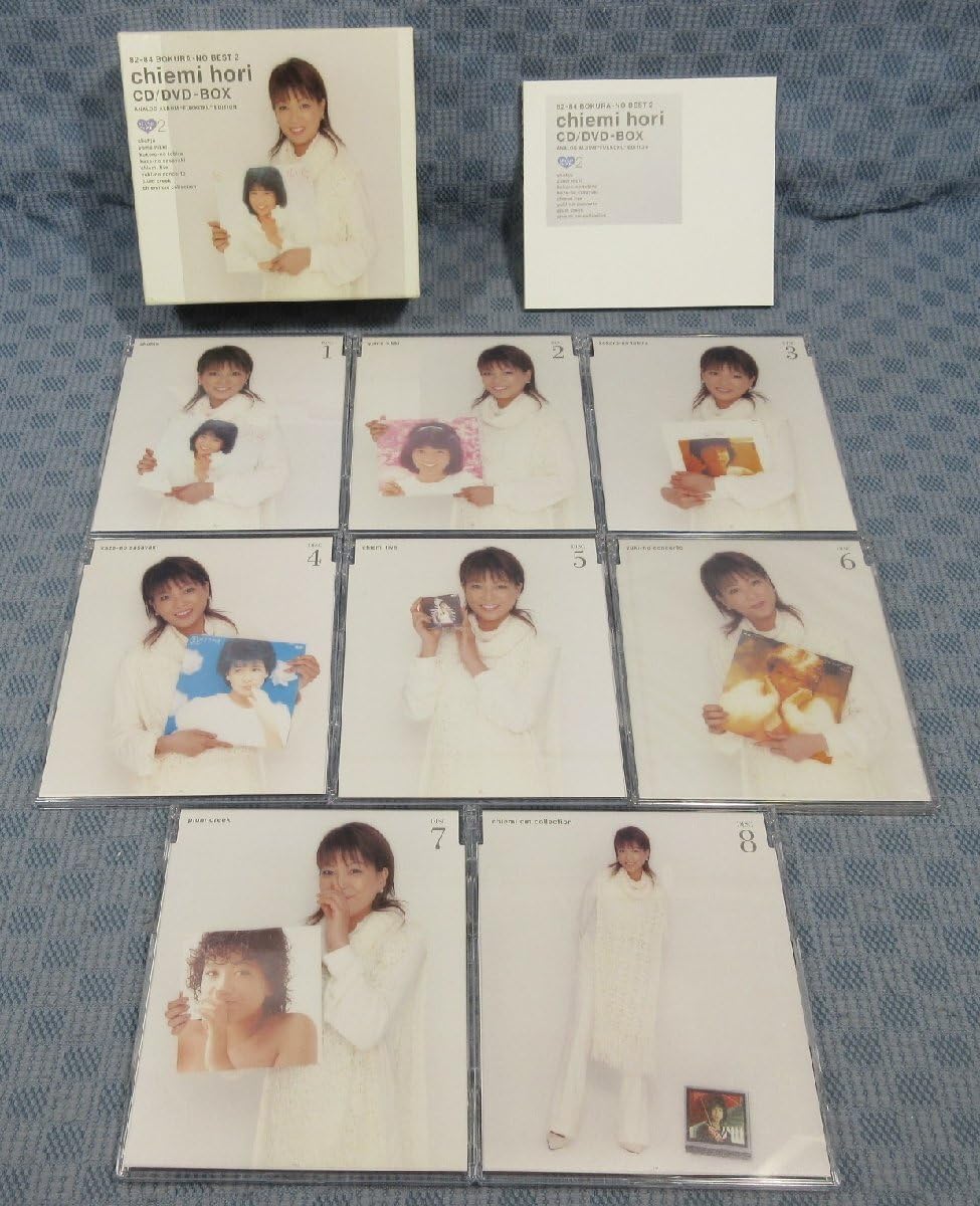 Amazon.co.jp: JA689堀ちえみ「82-84 ぼくらのベスト2」CD-BOX